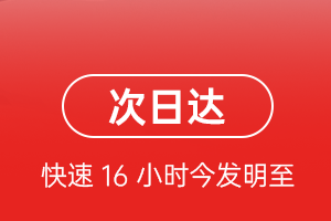 万州五桥航空空运航空货运 航空货运