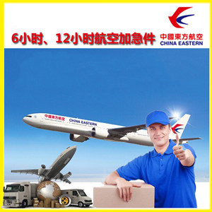 万州五桥航空空运公司谈空运的四大作用是什么